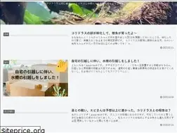 Sites similar to aquatech-life.com