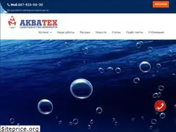 Sites similar to aquatech.dp.ua