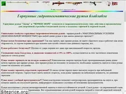 Sites similar to aquatech1.narod.ru