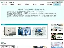 Sites similar to aquatechgy.com