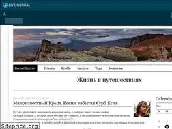Sites similar to aquatek-filips.livejournal.com