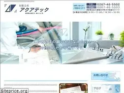 Sites similar to aquateku.co.jp