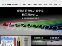 Sites similar to aquatherm.cc