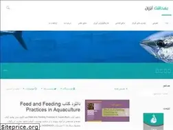 Sites similar to aquatichealth.ir