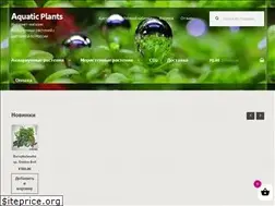 Sites similar to aquaticplants71.ru