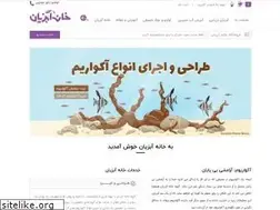 Sites similar to aquaticshouse.com