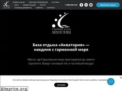 Sites similar to aquatori.ru