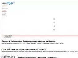 Sites similar to aquatour.by