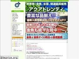 Sites similar to aquatrendy.com