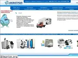 Sites similar to aquatrol.ru