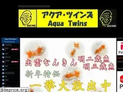 Sites similar to aquatwins.com