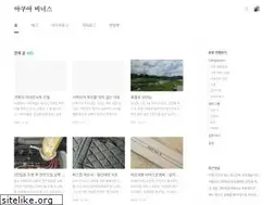 Sites similar to aquavenus.co.kr