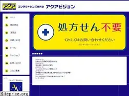 Sites similar to aquavision.jp