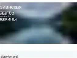 Sites similar to aquavista.kz