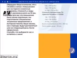 Sites similar to aquavita.dp.ua