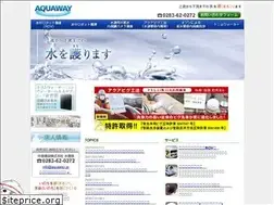 Sites similar to aquaway.jp