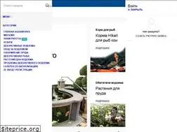 Sites similar to aquaworks.com.ua