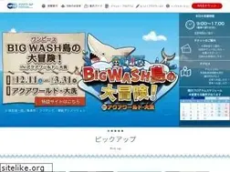 Sites similar to aquaworld-oarai.com