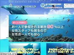 Sites similar to aquaworld.jp