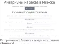 Sites similar to aquazona.by