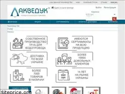 Sites similar to aqueduct.com.ua