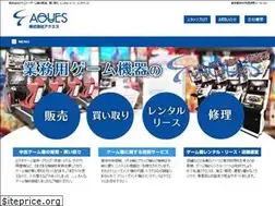 Sites similar to aques.co.jp