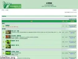 Sites similar to aqugrass.com