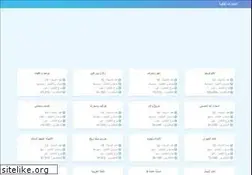 Sites similar to aquizz.online