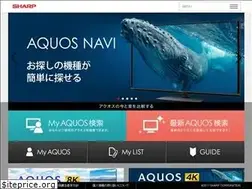 Sites similar to aquos-navi.jp