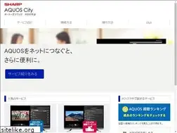 Sites similar to aquos.jp