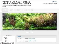 Sites similar to aqupara.com