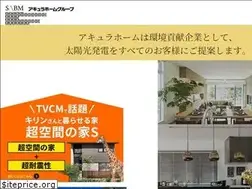 Sites similar to aqura.co.jp