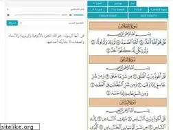 Sites similar to aquran.net