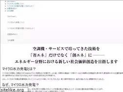 Sites similar to aquwatt.jp