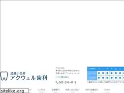 Sites similar to aquwell-shika.com
