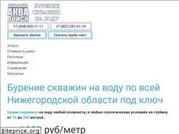 Sites similar to aqvapoisk.ru