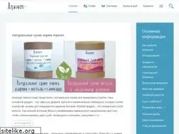Sites similar to aqvium.ru
