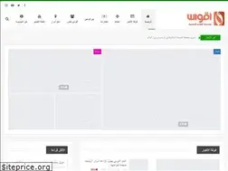 Sites similar to aqwas.net