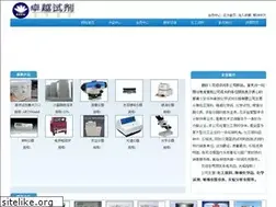 Sites similar to aqzysj.com