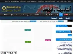 Sites similar to ar-academy-diamond.com