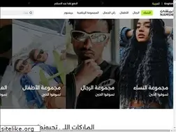 Sites similar to ar-ae.namshi.com