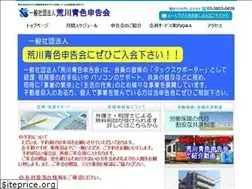 Sites similar to ar-aoiro.com