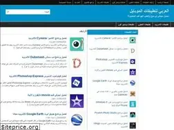 Sites similar to ar-apps4mobile.com