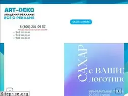 Sites similar to ar-artdeko.com