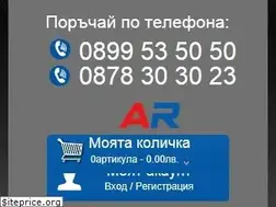 Sites similar to ar-auto.net