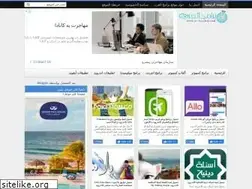 Sites similar to ar-baramij.com