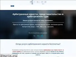 Sites similar to ar-bitr.ru