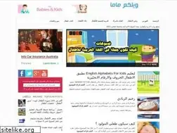 Sites similar to ar-blog-baby.blogspot.com
