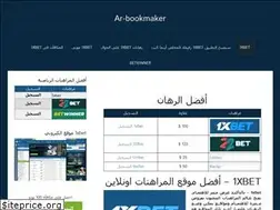 Sites similar to ar-bookmaker.com