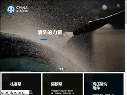Sites similar to ar-china.cn